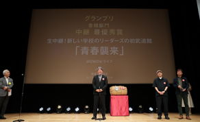 ceremony
