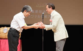 ceremony