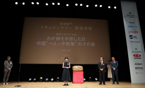 ceremony
