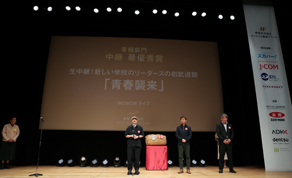 ceremony