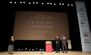 ceremony