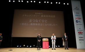 ceremony