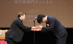 ceremony