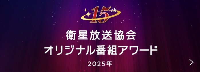 過去受賞作品 データベース