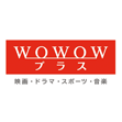 WOWOWプラス<br />映画・ドラマ・スポーツ・音楽