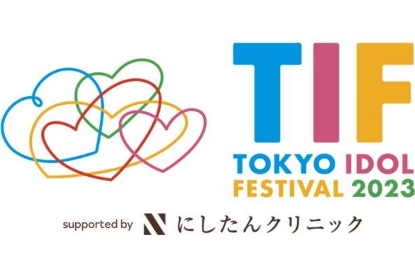 TOKYO IDOL FESTIVAL 2023～SMILE GARDEN