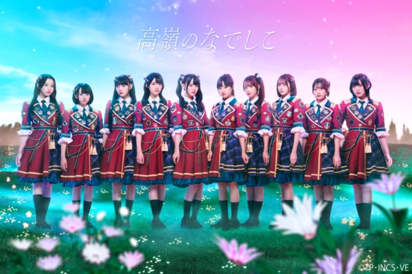 <独占生中継>高嶺のなでしこ ワンマンライブ 2025 ~Cute for life~
