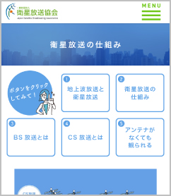 アンテナなしで受信できますか？