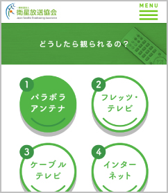 まずは、費用を知りたいのですが？