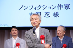 吉岡 忍 審査委員長