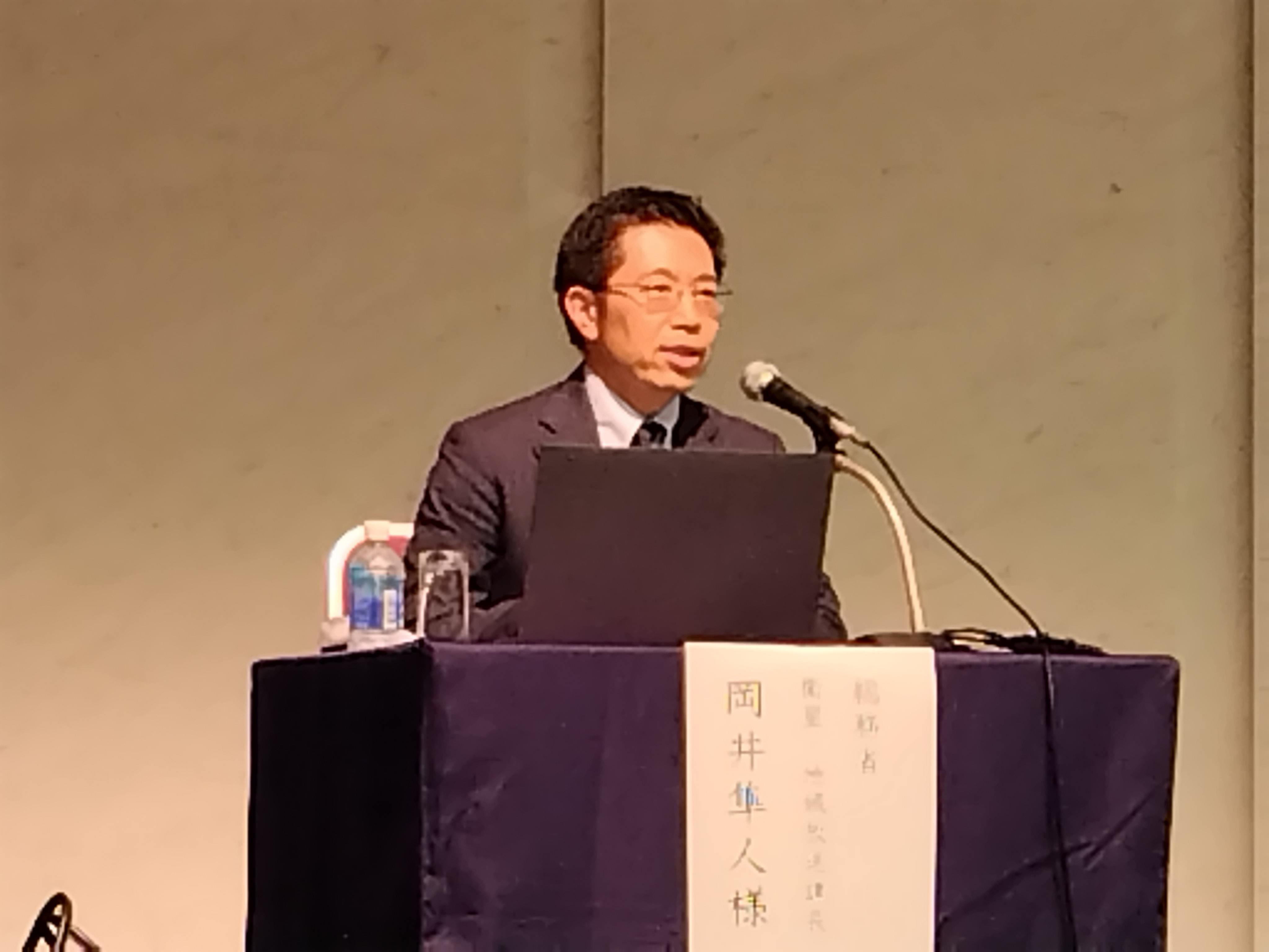 岡井課長